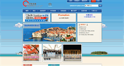 Desktop Screenshot of jbc.com.hk