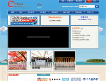 Tablet Screenshot of jbc.com.hk